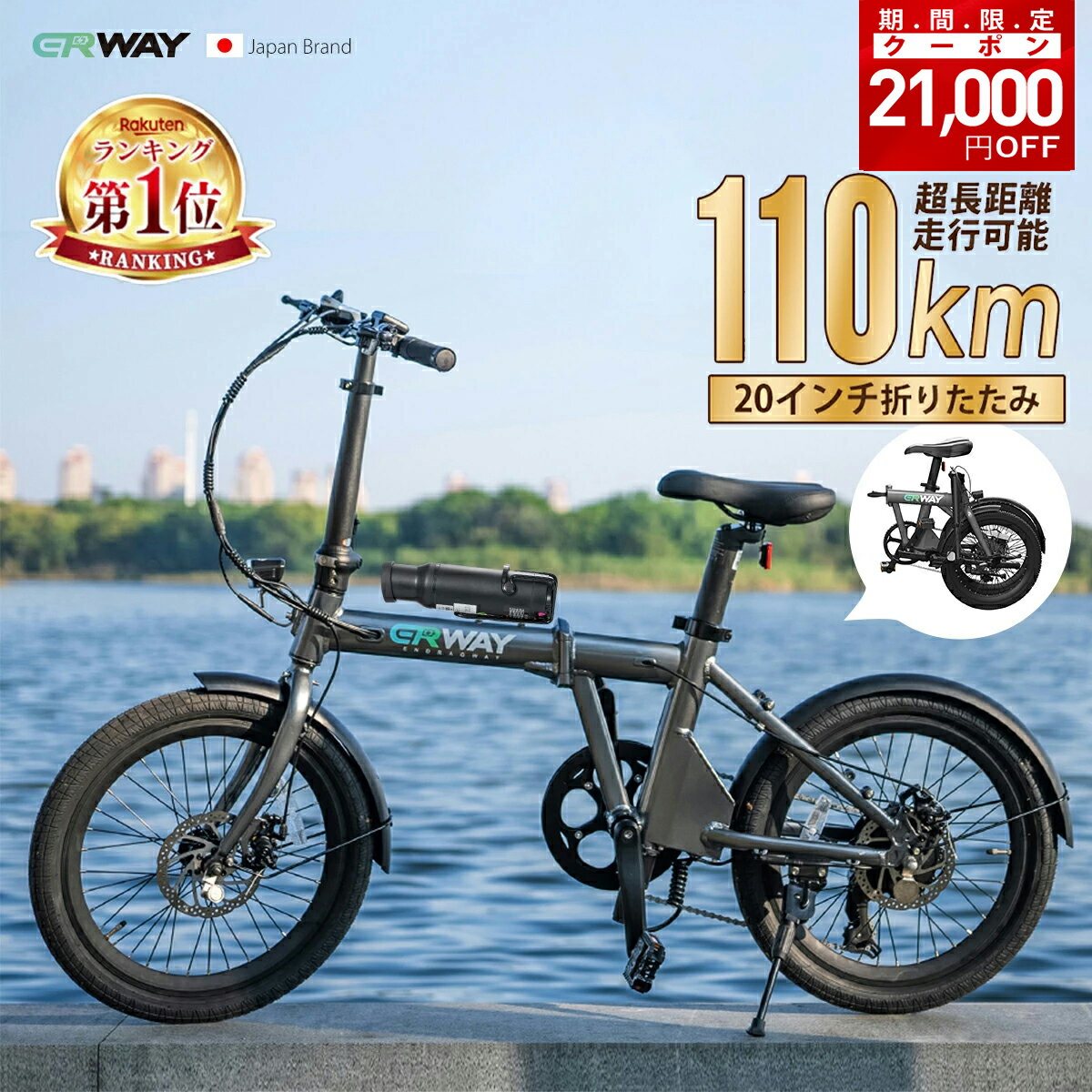 【10/9日まで21,000円OFFクーポンで108,800円】45冠達成【型式認定済】 電動自転車 折りたたみ 電動アシスト自転車 erway 自転車 電気自転車 パワフル 5段階アシスト搭載 20インチ 7段変速 おしゃれ スポーツ 通勤 通学 電動バイク 免許不要 便利 街乗り ebike eバイク