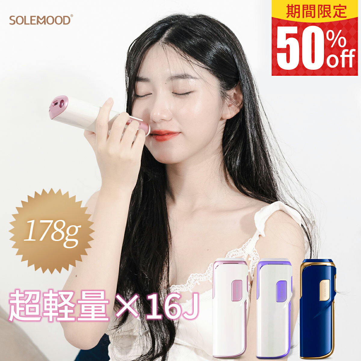 ＼お買い物マラソン限定★先着5名様／脱毛器 家庭用脱毛器 vio対応 90日間返金保証 光美容器 髭 ワキ ヒゲ vio 男女兼用 メンズ レディース 2年保証 光脱毛器 脱毛ケア 家庭用 だつもうき メンズ レディース 顔 腕 ワキ 光脱毛器 人気 送料無料 D320