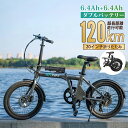 電動自転車【型式認定済】折りたたみ 電動アシスト自転車 erway 自転車 電気自転車 パワフル 5段階アシスト搭載 20インチ 7段変速 おしゃれ スポーツ ...