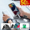 【スーパーSALE限定★50%OFF!】 モバイルバッテリー コンセント 急速充電 30W モバイルバッテリー コンセント一体型 充電器 ワイヤレス充電 ケーブル内蔵 コンパクト 大容量 iPhone Android コネクタ内蔵 軽量 タイプc PSE認証 新生活 zepan wpd30