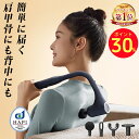 \10%OFFクーポン+30%ポイントバック!/マッサージガン 筋膜リ...(2)
