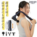 \期間限定★クーポンで5,980円!/マッサージガン 筋膜リリースガン 伸縮ハンドル 肩こり マッサージ器 強力 電動ハンディガン 首 腰 背中 肩甲骨 コリ ...