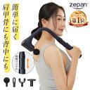 【楽天1位&わずか535g軽量】マッサージガン 筋膜リリースガン 背中...(2)