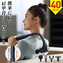 \父の日★40%OFFクーポンで5,988円!!/マッサージガン 筋膜...(2)