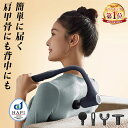 \マラソン限定★40%OFF⇒5,988円!/マッサージガン 筋膜リリ...(2)
