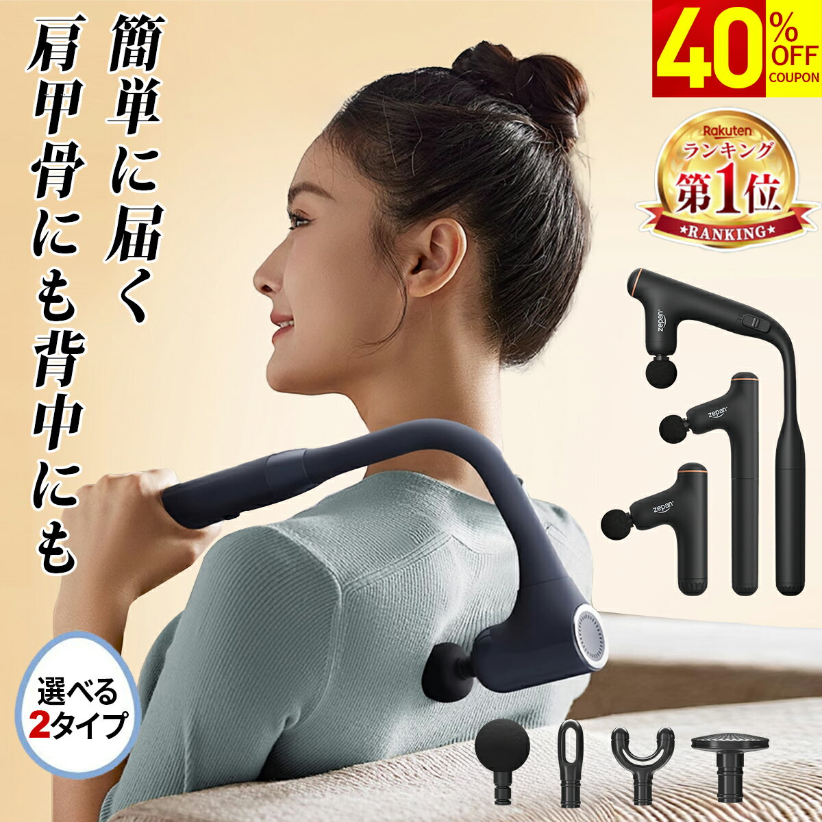 【Black Friday★クーポンで5,988円~】マッサージガン 筋膜リリースガン 背中 マッサ ...