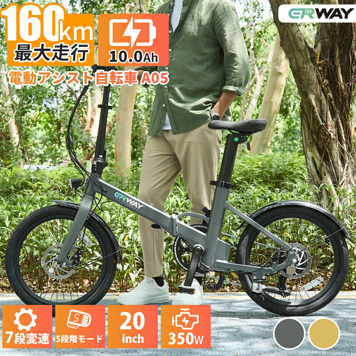160km走行可能 電動自転車 a05 折りたたみ 電動アシスト自転車 erway 自転車 電気自転車 パワフル 5段階アシスト搭載 20インチ 7段変速 おし...