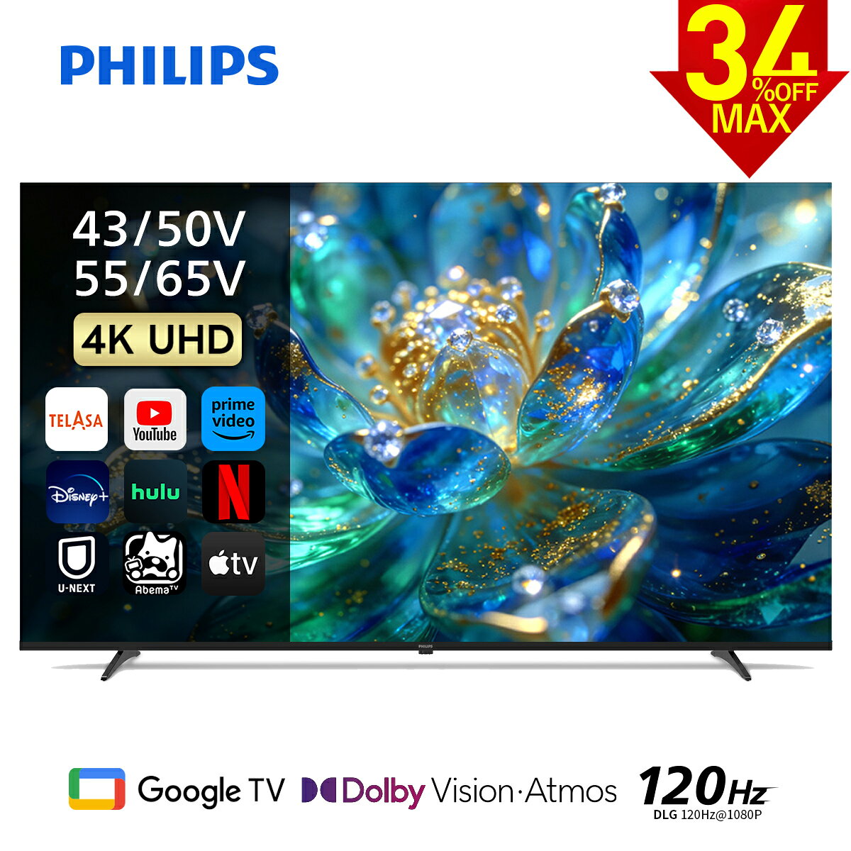 楽天市場】チューナーレステレビ 50型（テレビ｜TV・オーディオ