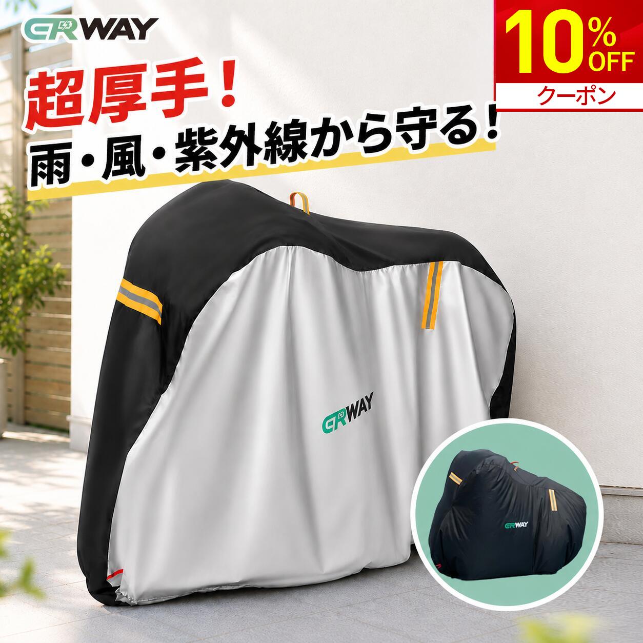 楽天市場】erway 電動自転車の通販