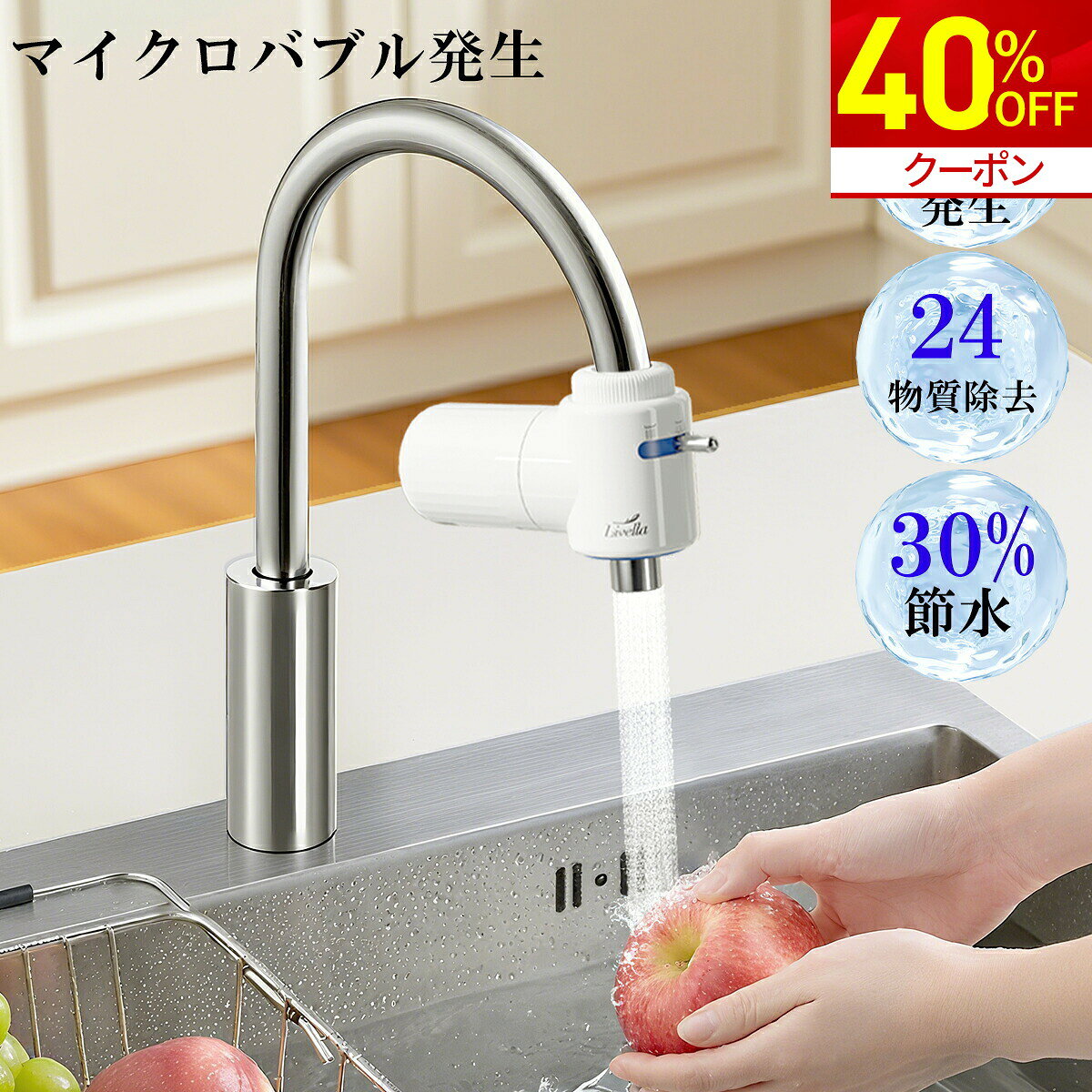 楽天市場】小型（浄水器・整水器｜キッチン家電）：家電の通販