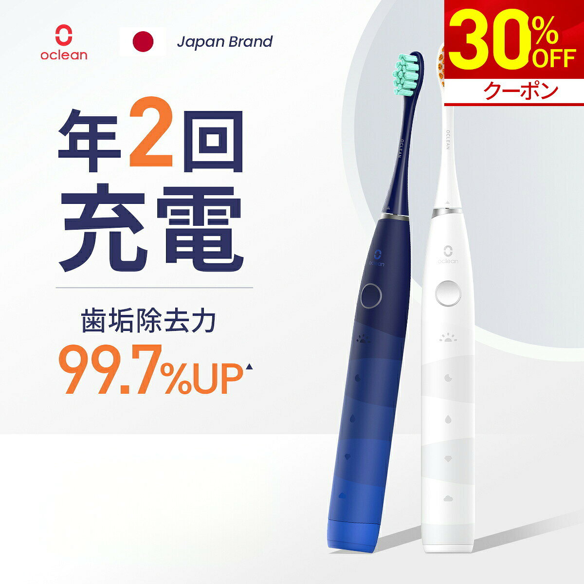 【30%OFF★クーポンで2,576円】oclean 電動歯ブラシ 年2回で充電ok 音波 歯ブラシ 音波歯ブラシ Oclean-flow歯磨き usb はみがき 歯垢除去 電動はぶらし AI 音波振動歯ブラシ 音波式電動歯ブラシ 替えブラシ 5種類モード 送料無料 プレゼント クリスマス ギフト