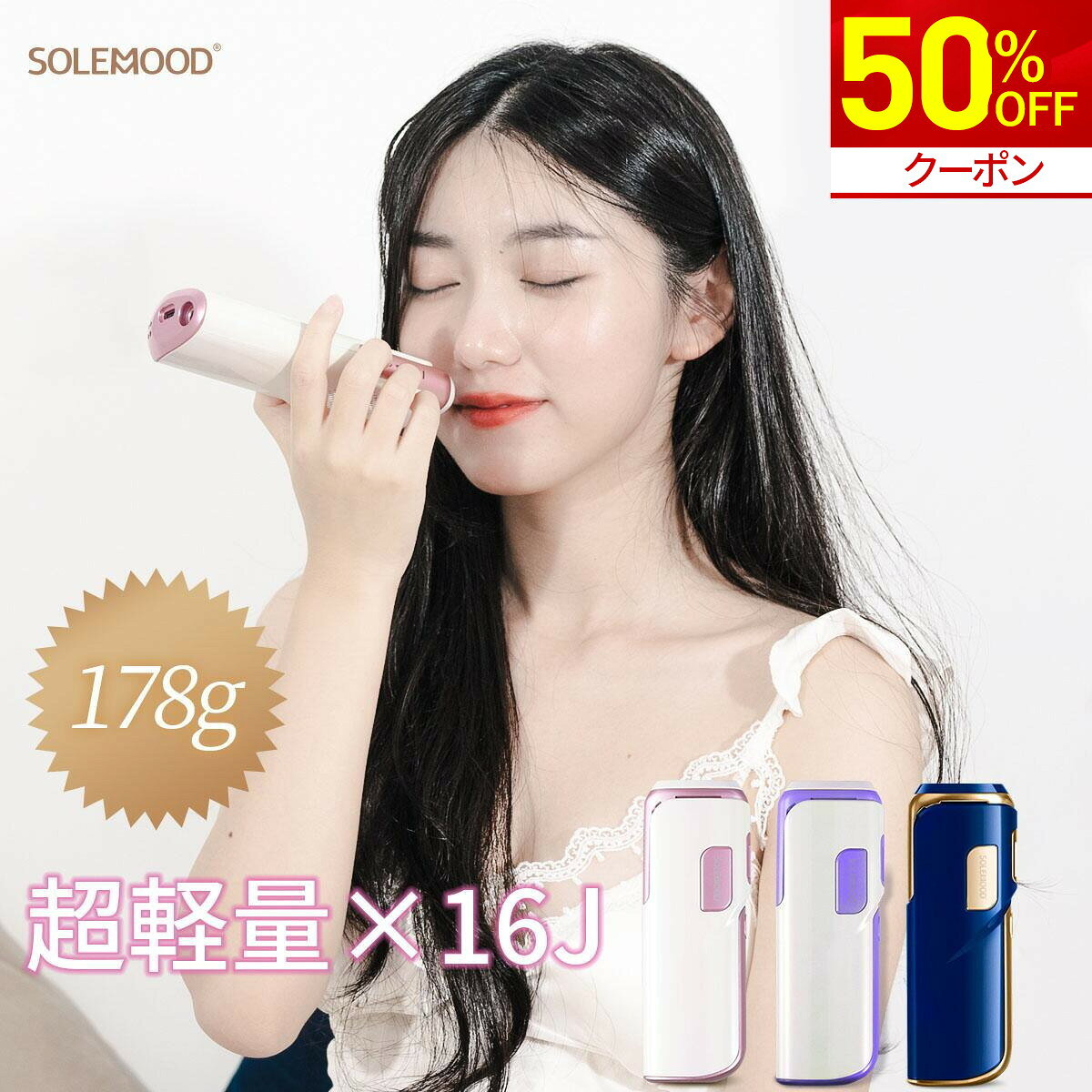 【50%OFF★クーポンで4,445円】脱毛器 光美容器 全身光美容器 脱毛 サファイア美容器 AI冷感 家庭用脱毛器 vio対応 MIPL 光美容器 髭 ワキ ヒゲ vio 男女兼用 メンズ レディース 美顔器 光脱毛器 脱毛ケア 家庭用 だつもうき 顔 腕 うぶ毛 充電式 クリスマス ギフト