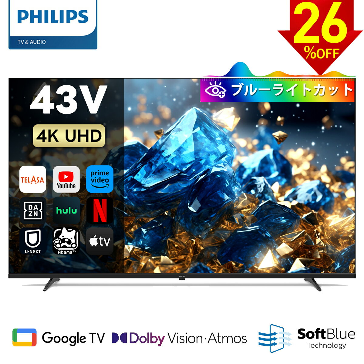 【26%OFF】Philips テレビ 43型 チューナーレステレビ ブルーライトカット 4K UHD 4kテレビ グーグルテレビ 43V 液晶テレビ ネット動画 HDR10 Wi-Fi Bluetooth Dolby Audio Netflix Apple TV YouTube 音声検索 対応 壁掛け スマートテレビ 43インチ Chrome Cast 内蔵