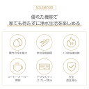 ＼お買い物マラソン限定11,500円OFF！／ウォーターサーバー 卓上 小型 水道水 SOLEMOOD 浄水型 RO カートリッジ 水 コーヒーメーカー 一体型 水温調節 浄水 ろ過 浄水器 コンパクト 本体 整水器 K-CUP キューリグ 温水器 タッチ 急速加熱 カフェ 浄水ポット 電気ポット 3