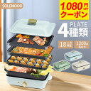 【お買い物マラソン限定1,080円OFF！