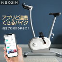 NEXGIM フィットネスバイク mg03 負荷80段階 スマート 自動負荷調整 アプリと連携できる スピンバイク コンパクト トレーニング ルームバイク エアロ バイク 静音 エクササイズバイク 自宅 ダイエット器具 電磁負荷式 ロードバイク その1