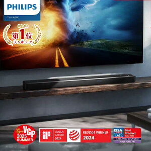 【VGP2025 SUMMER受賞】Philips サウンドバー テレビ スピーカー サブウーファー 内蔵 620w 7.2.1ch IMAX Enhanced Dolby Atmos ホームシアター スピーカー ゲーム スマートフォン パソコン スマホ ipad AirPlay TV シアターバー bluetooth