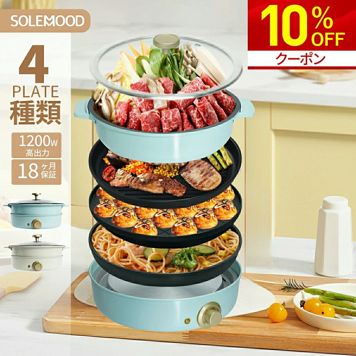 【6/21まで★10％OFFクーポン配布中！