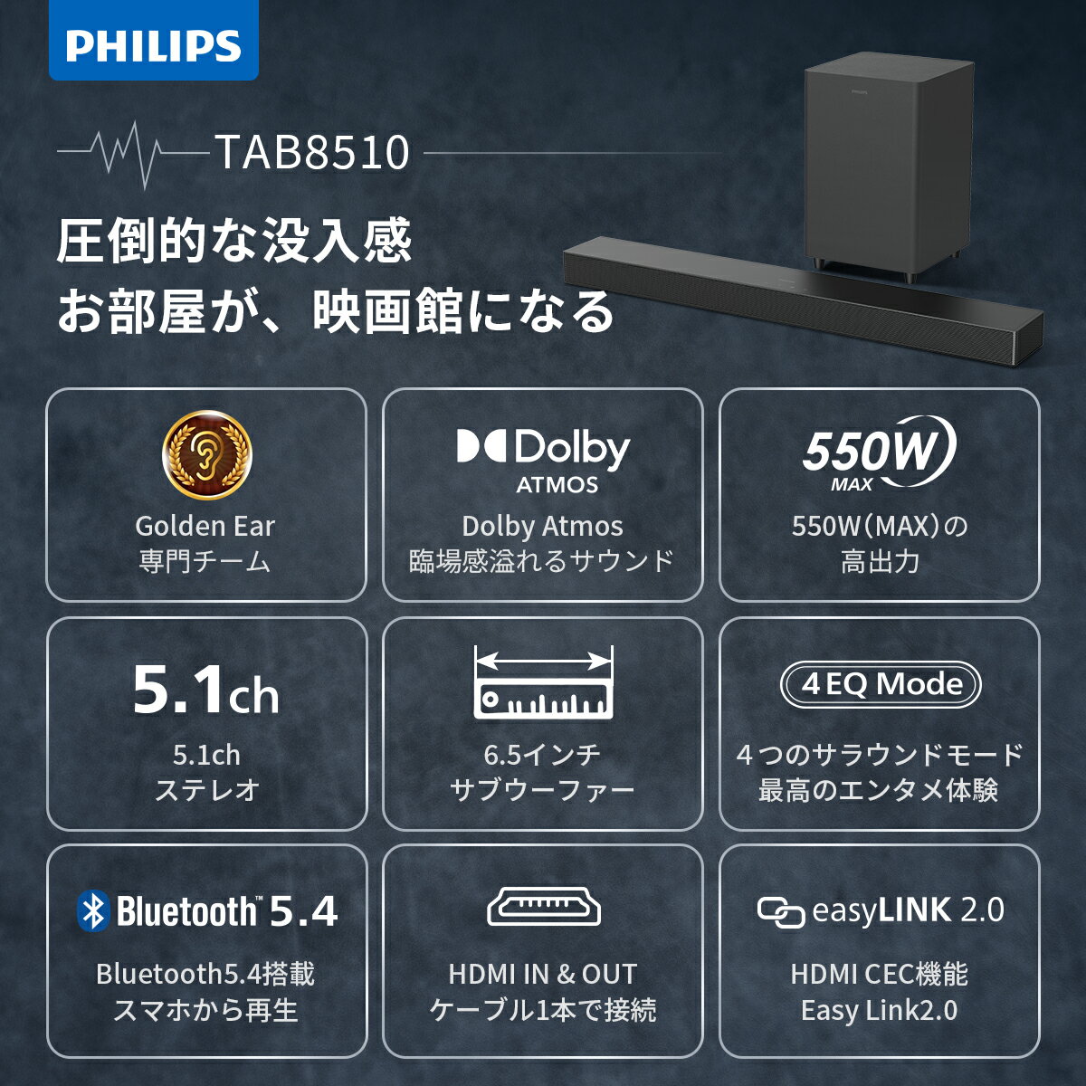 ��VGP2026�ۥե���åץ� ������ɥС� �ƥ�� ���ԡ����� 5.1ch ���֥����ե��� Dolby Atmos PC �磻��쥹 550W �ۡ��ॷ������ ���ԡ����� ������ ���ޡ��ȥե��� �ѥ����� TV bluetooth HDMI ARC ���ǥ����� Ʊ���ǥ����� AUX USB ���������С�