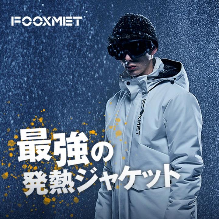 楽天SINSANKAI【1秒加熱 男女兼用】電熱 ジャケット ダウンジャケット 軽量 冬 パーカー アウター スキースケート 電熱 ウェア 防寒ジャケット 電熱 メンズ 防寒 コート 加熱服 ヒーター ヒート 加熱 ベスト 発熱 登山 釣り バイク ジャケット