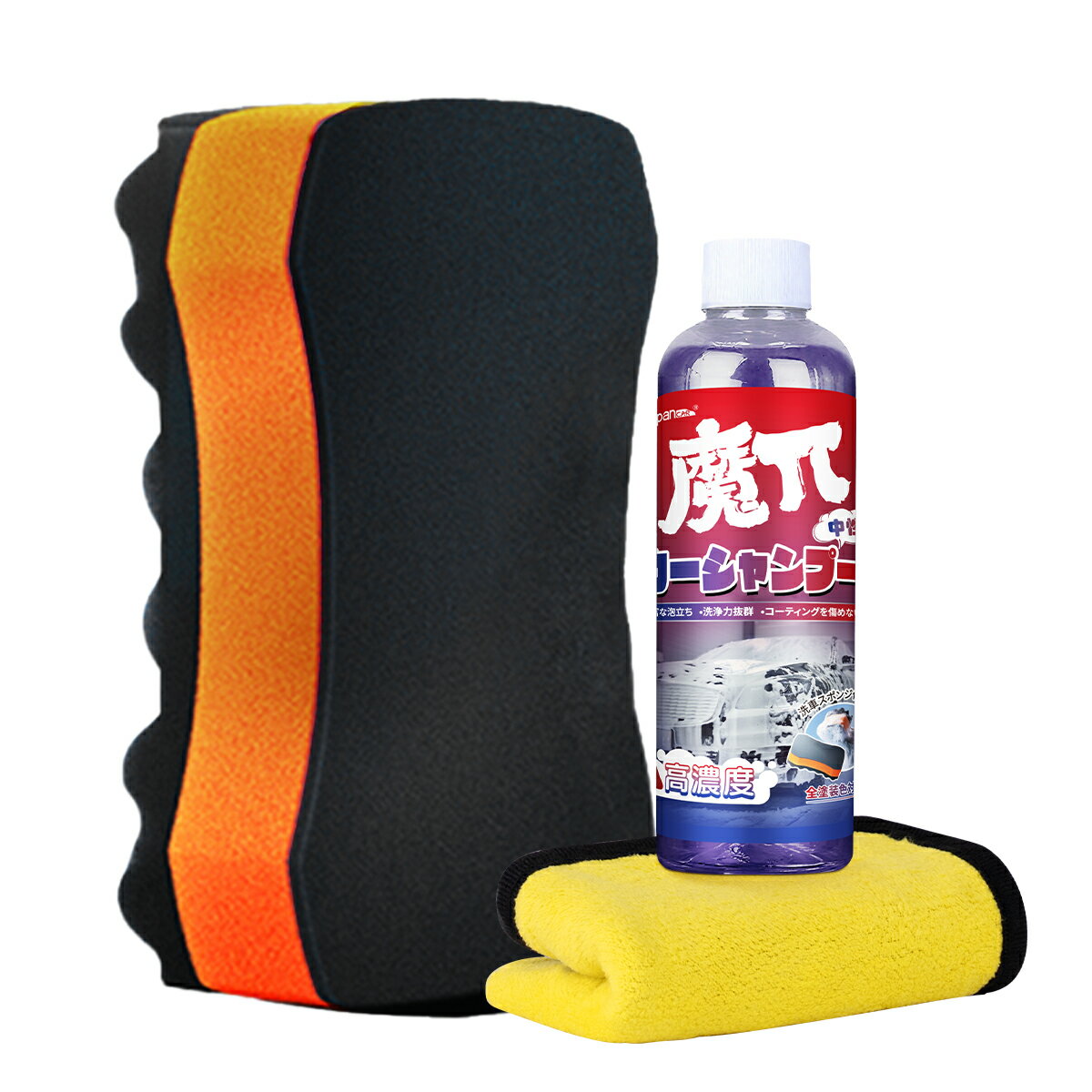 カーシャンプー 泡 濃縮 洗車 シャンプー 洗車シャンプー 泡立ち 中性 洗車スポンジ クロス付 コーティ..