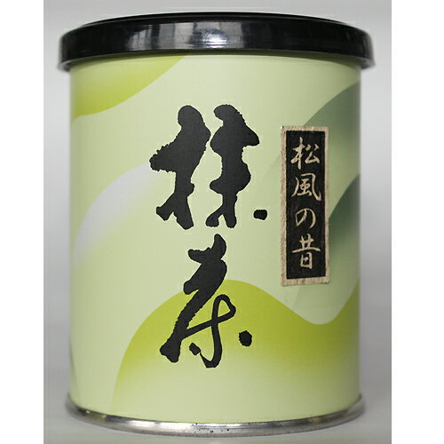 商品名 松風の昔（濃茶） 原材料名 茶（抹茶） 原料原産地 日本（西尾） 内容量 30g 保存方法 直射日光、高温多湿の所はさけて保存して下さい。 商品説明 西尾の抹茶の特徴を持った逸品です。 お濃茶のお手前の練習などに最適です。 発売元 株式会社　南山園 広告分責 新三商事株式会社