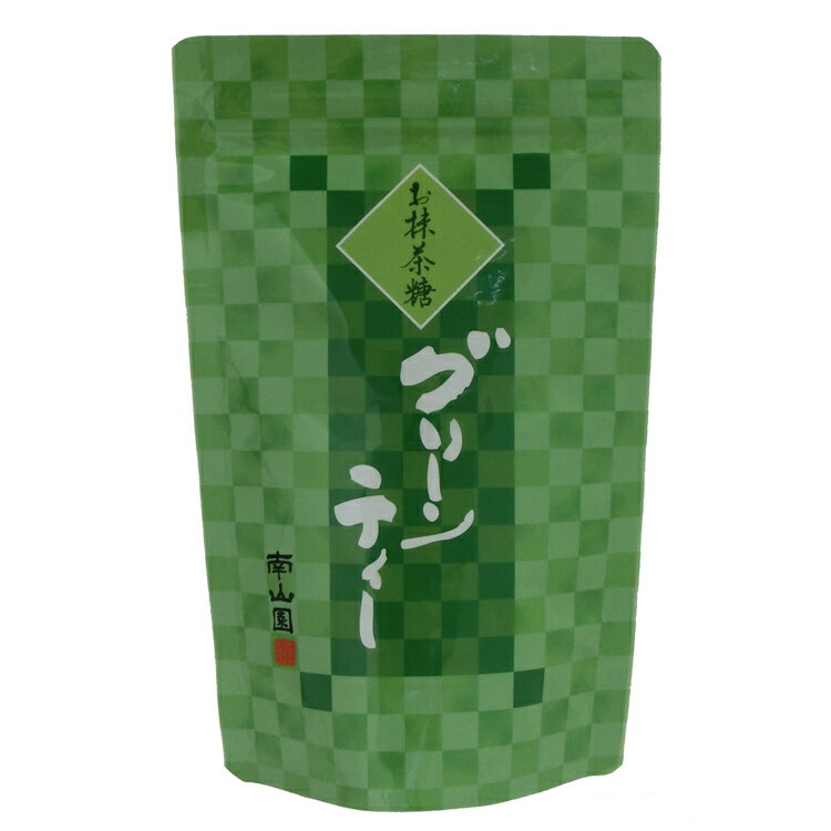 グリーンティー（抹茶加工品）　200g入り『食品』[南山園]【ネコポス可2袋まで】【抹茶生産量日本一　西尾抹茶】【宇治抹茶がルーツ】【抹茶】【水分補給】【抹茶】【西尾】【ティータイム】 【宇治抹茶がルーツ】