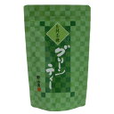 グリーンティー（抹茶加工品）　200g入り『食品』[南山園]【「クロネコゆうパケット」可2袋まで】【抹茶生産量日本一　西尾抹茶】【宇治抹茶がルーツ】【抹茶】【水分補給】【抹茶】【西尾】【ティータイム】 【宇治抹茶がルーツ】