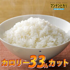 『マンナンヒカリ』【送料無料】【29%オフ】マンナンヒカリ(通販用1500g)18kg(1.5kg×12袋)(1500g×12袋)(1500グラム×12袋)(1袋辺り1975円)大塚食品 業務用 ヘルシー カロリーオフ メタボリック予防 ダイエット食品 健康食材 健康米 健康シニア