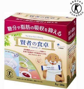 『食品』【5400円以上送料無料】大塚製薬　賢者の食卓　ダブルサポート 【6g×30包　10箱】【カロリーオフ】【メタボリック予防】【糖尿病】【難消化性デキストリン】【ダイエット食品】　『食品』