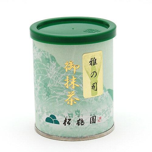 抹茶　雅の司　30gプルトップ缶『食品』[松鶴園]【抹茶生産量日本一　西尾抹茶】【宇治抹茶がルーツ】【抹茶】【西尾】