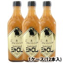 こだわりのごまドレッシング500ml　1ケース(12本入り)『食品』[ステーキハウスシャロレ]【ケース販売】