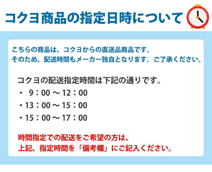 『事務機器』コクヨ (KOKUYO) イス　会議イス　折畳み型　座幅355　樹脂シート張り　CF-1BN　W405xD475xH705ミリ【会議用椅子】【パイプイス】【いす】【オフィス事務用品】【代引き不可】【土日の配送不可】