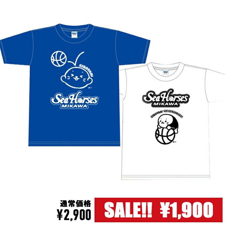 しろたん×シーホース三河コラボ　ごろごろ・こつんTシャツ☆SALE☆『衣類』『シーホース三河公式グッズ』