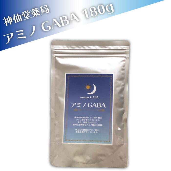 アミノGABA　180g*1袋【神仙堂薬局 豚