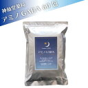 アミノGABA(1包×3g)*60包【神仙堂薬局 豚肝臓加水分解物含有食品 アミノ酸 サプリメント ギャバ 健康食品】 1