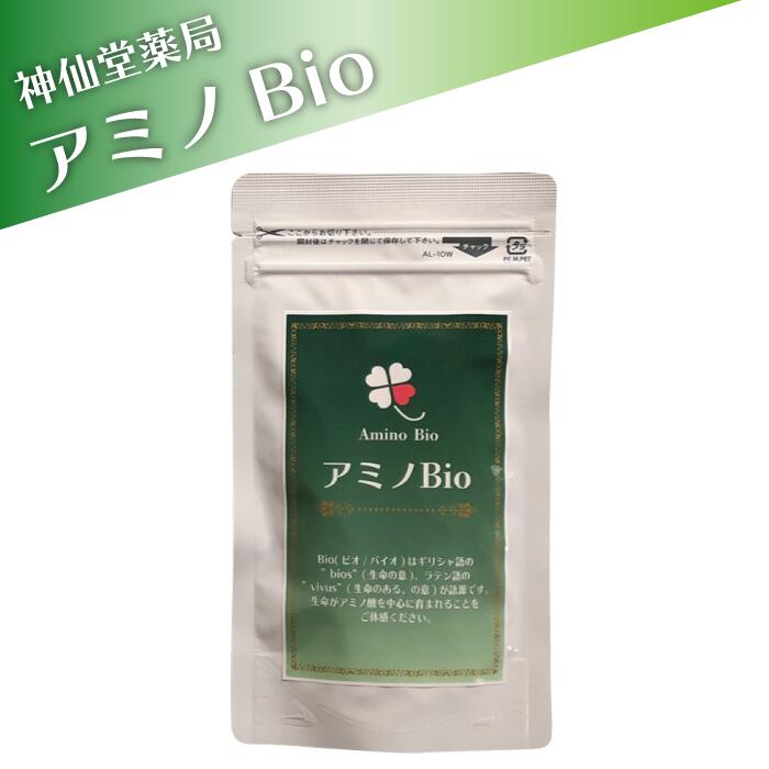 アミノBio(350mg×180粒)*1袋【神仙堂薬局 サプリメント 肝臓加水分解物 ビタミンC　ビタミンB1　ビタミンB2　ビタミ…
