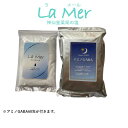 【La Mer(ラメール)神仙堂薬局の塩+アミノGABA60包】