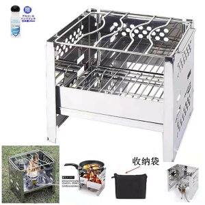 折りたたみコンロ バーベキュー 焚火台 1台多役 1-2人用 2段調節 収納袋付き B6より大きい ステンレス鋼