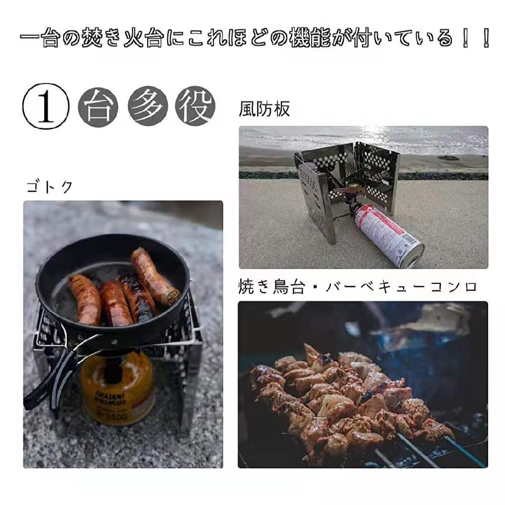 折りたたみコンロ バーベキュー 焚火台 1台多役 1-2人用 2段調節 収納袋付き B6より大きい ステンレス鋼通販格安セール情報 楽天 通販