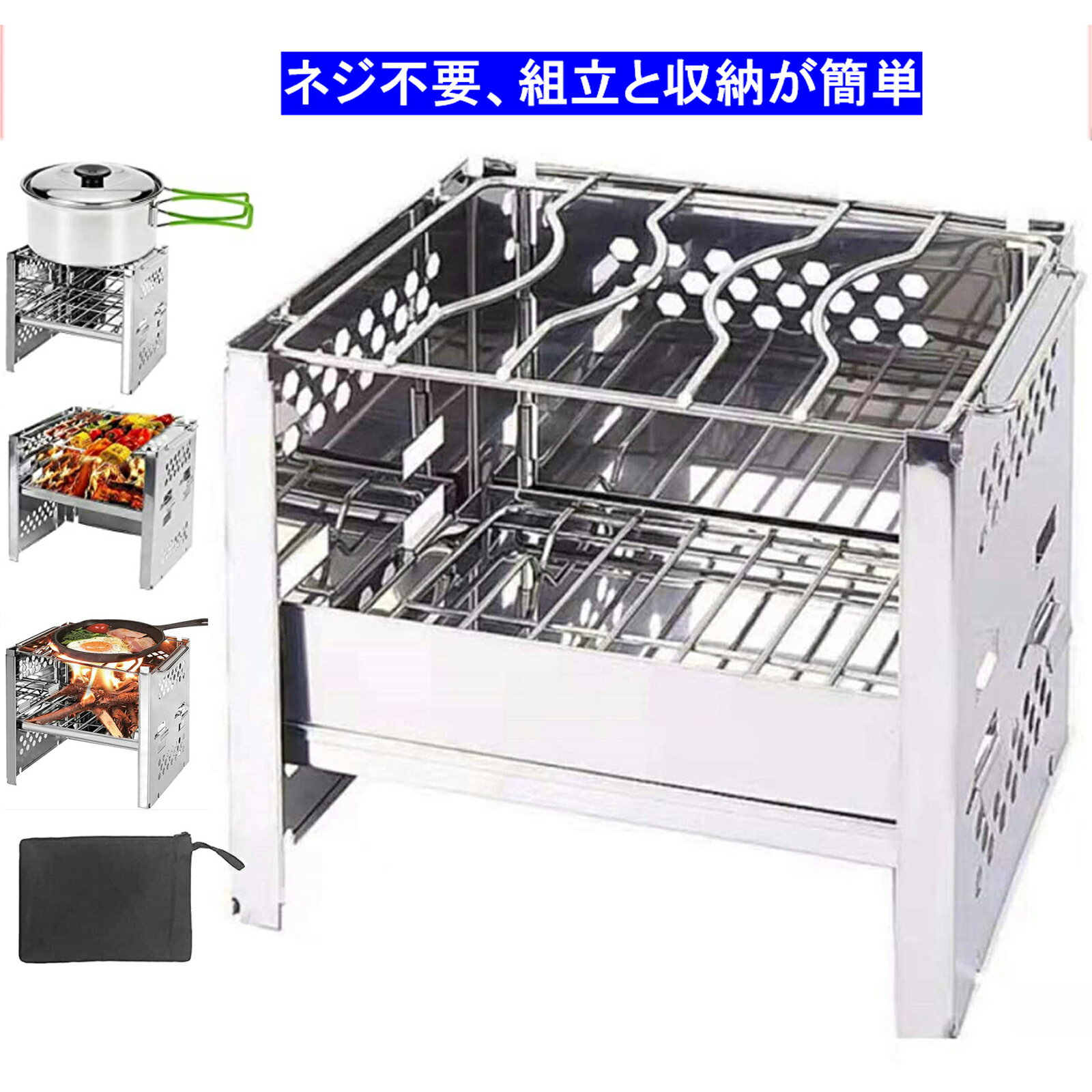 折りたたみコンロ バーベキュー 焚火台 1台多役 1-2人用 2段調節 収納袋付き B6より大きい ステンレス鋼のサムネイル
