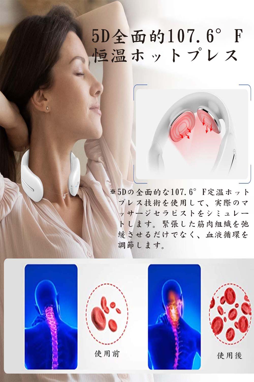 非常に高い品質 首マッサージ器 くびこり解消グッズ マッサージ 首こり ネックヒート 3種モード 15段階強度調整 コードレス Usb充電式 筋弛緩剤 安全 静音 軽量 出張 旅行 自宅 女性男性 誕生日 プレゼント ホワイト Belas Art Br