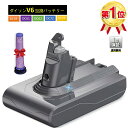 ダイソンV6 互換バッテリー＆フィルターセット バッテリー 3500mAh V6 Dyson DC59 DC74 DC72 DC62 DC61 保護回路搭載 超大容量 PSE CE ..