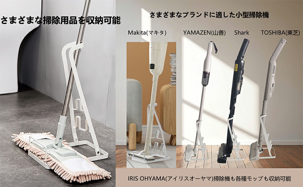 新生活家電 楽天市場店のクリーナースタンド スティッククリーナースタンド インストール不要着地式 dyson 軽量 掃除機スタンド コードレス掃除機 スタンド｜アングル3