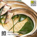 天然鱧・はも・ハモ骨切り獲れたて