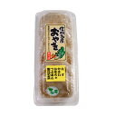 うす皮おやき5個入パック(野沢菜・つぶあん・かぼちゃ・切り干し・なす) 【具だくさん うす皮おやき5個入パック】