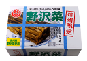 名称 しょうゆ漬 原材料名 野沢菜、漬け原材料［しょうゆもろみ、アミノ酸液、発酵調味料、食塩、昆布エキス］／ソルビット、調味料（アミノ酸等）、酸味料、甘味料（ステビア）、保存料（ソルビン酸K）、香料、 （一部に小麦・大豆を含む） 原料原産地名 国産 内容量 160g 賞味期限 12ヶ月（製造日を含む） 保存方法 直射日光を避け、常温で保存して下さい。 販売者 株式会社　まるたか 長野県安曇野市豊科南穂高4422 ■栄養成分表示100gあたり　　この表示値は目安です 熱量 たんぱく質 脂質 炭水化物 食塩相当量 41kcal 2.2g 0.1g 9.7g 2.9g ■本工場では乳成分・落花生・えび・卵を含む製品を生産しています おいしくお召し上がりいただけるために… ■開封後はお早めにお召し上がりください。 ■本製品は洗わずにお召し上がりください。 ■在庫品よりの出荷となりますので、賞味期限は数日から数週間短くなります。ご了承ください。〜契約栽培・安曇野湧水仕立て〜 【信州まるたかのお漬物】 野沢菜大樽漬信州限定…契約農家栽培の野沢菜を使用しています。 ミネラル豊富な天日塩を使い熟成させ、コクと旨味のもろみと昆布で仕上げました。 安心安全のHACCP対応・JAS認定工場にて生産いたしました。 当店おすすめ商品 ご贈答用やお土産にオススメです 小分け袋がご入用のときご一緒にいかがですか1枚3円です