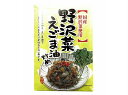 野沢菜えごま油炒め【ごはんがすすむ♪♪】【信州まるたか】〜信州の味を、お土産にご贈答に〜