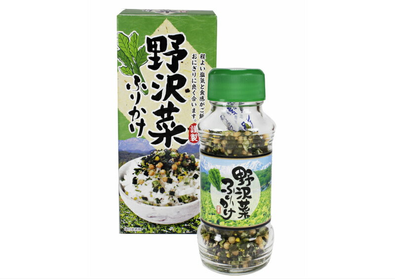 野沢菜ふりかけ 【国産野沢菜と程よい塩気がおいしいふりかけ】