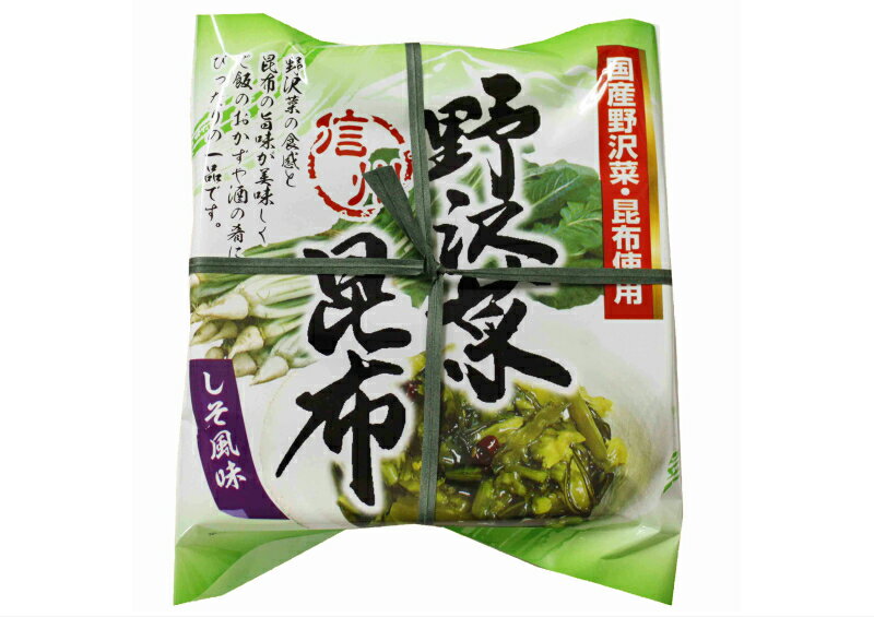 野沢菜昆布しそ風味 【とろみ昆布としその香り 野沢菜昆布しそ風味】